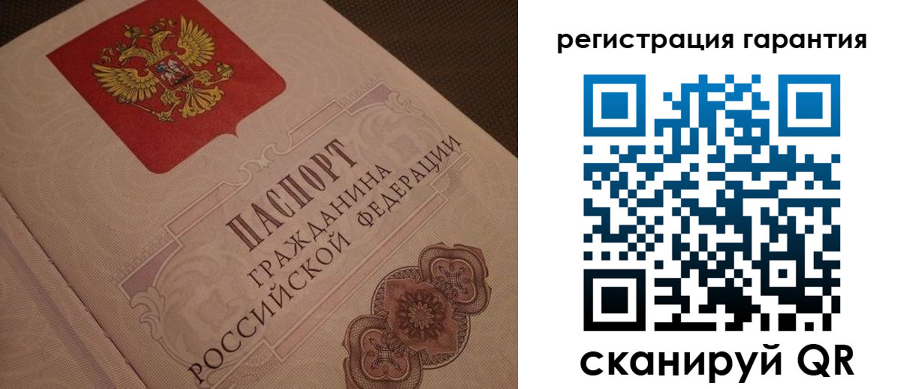 где прописаться в Валдае