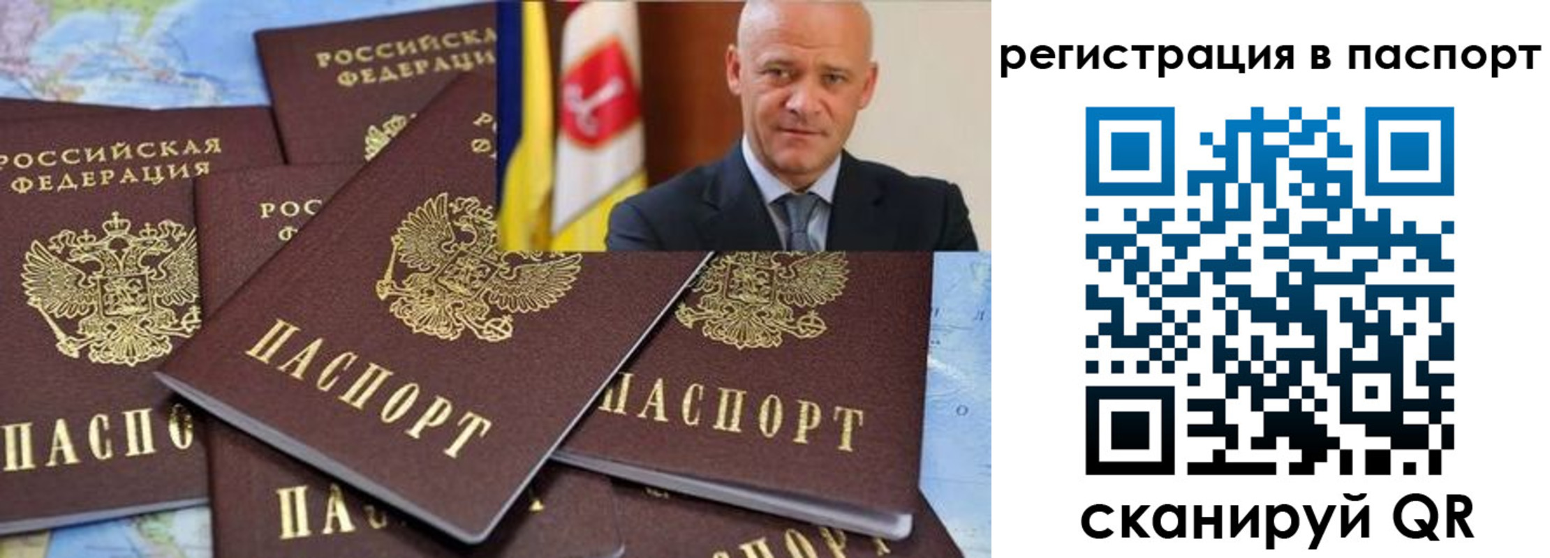 временная регистрация недорого в Валдае